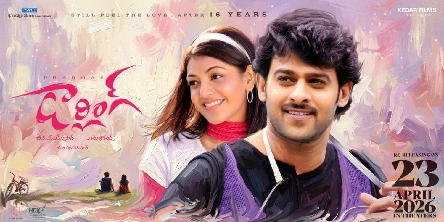 ‘డార్లింగ్’ రీ-రిలీజ్ రికార్డ్స్: ట్రెండ్ సెట్ చేస్తున్న క్లాసిక్ మూవీ”