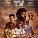 తిమ్మరాజుపల్లి టీవీ” మూవీ ట్రైలర్ రిలీజ్