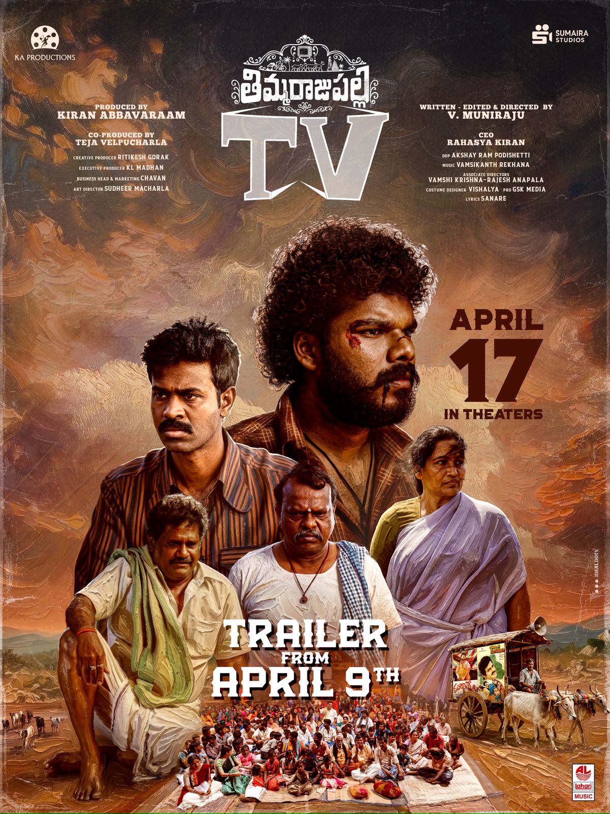 తిమ్మరాజుపల్లి టీవీ” మూవీ ట్రైలర్ రిలీజ్