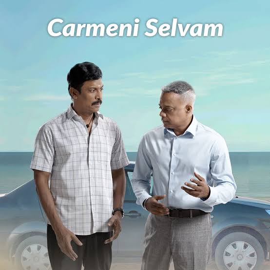 *రివ్యూ : కార్మేని సెల్వం*