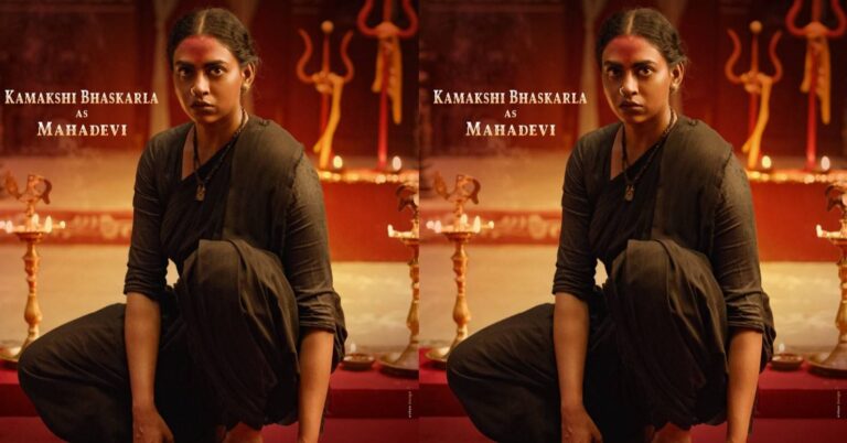 kamakshi-bhaskarla-aagadha
