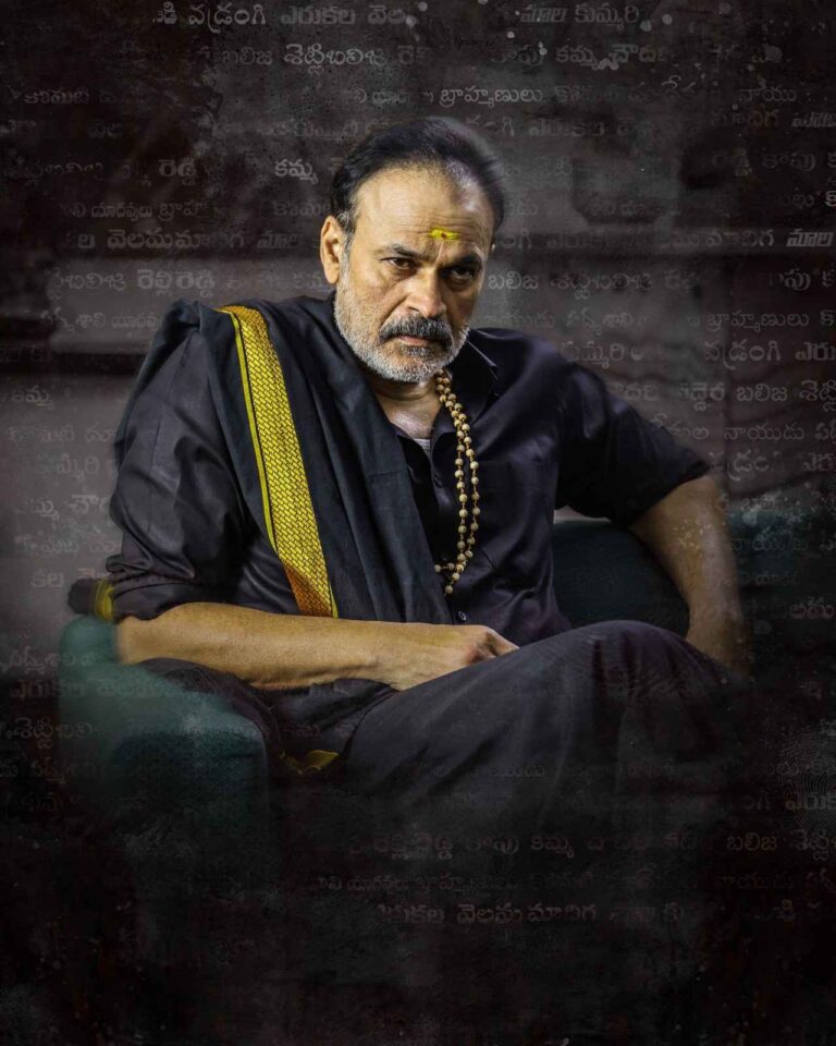 nagababu-caste