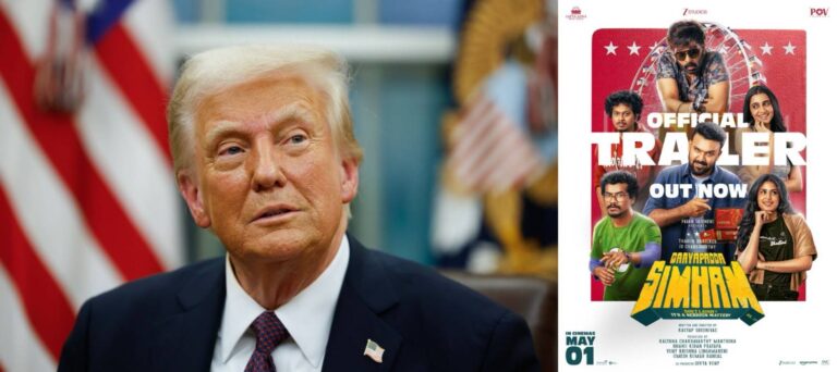trump-gayapadda-simham