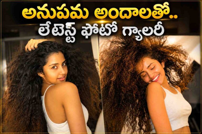 anupama