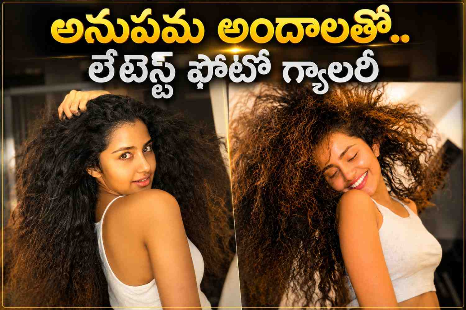 anupama