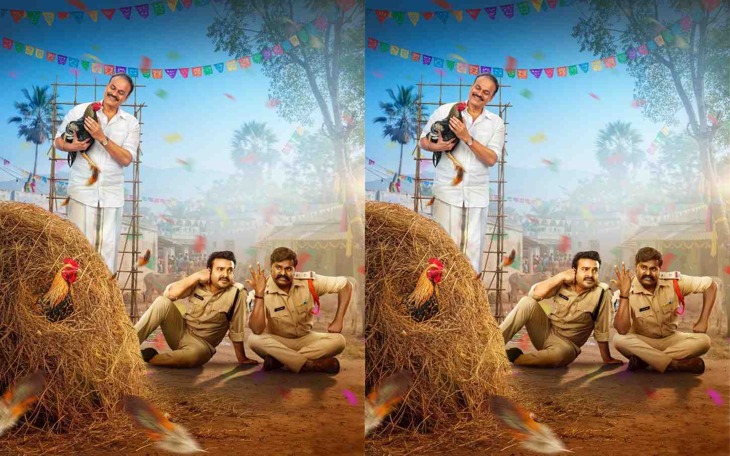 టైటిల్ వివాదంపై క్లారిటీ : వీళ్లే ‘‘కాప్‌’లు’’..