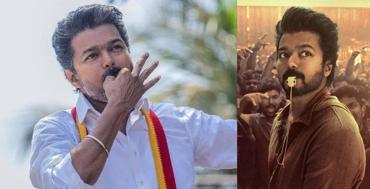 జన నాయకుడు.. విజిల్ సౌండ్ అదిరింది