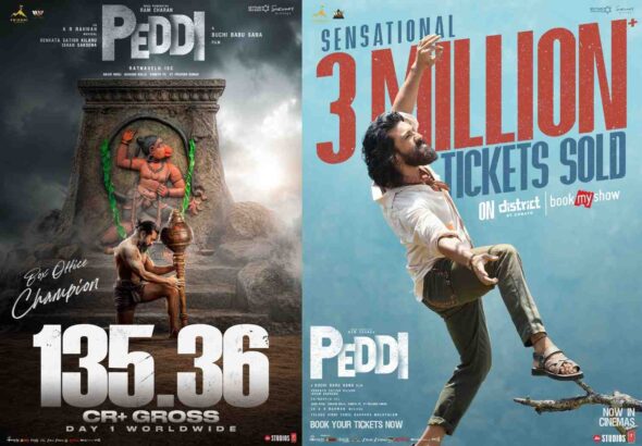 peddi-collections