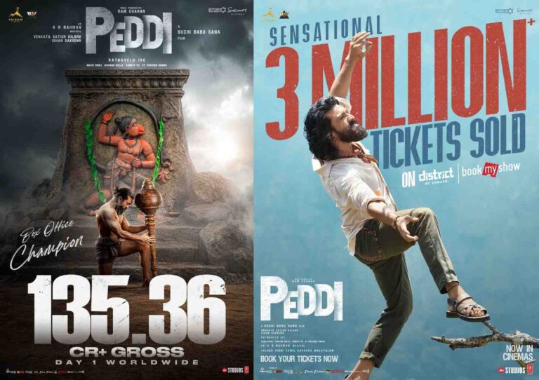 peddi-collections