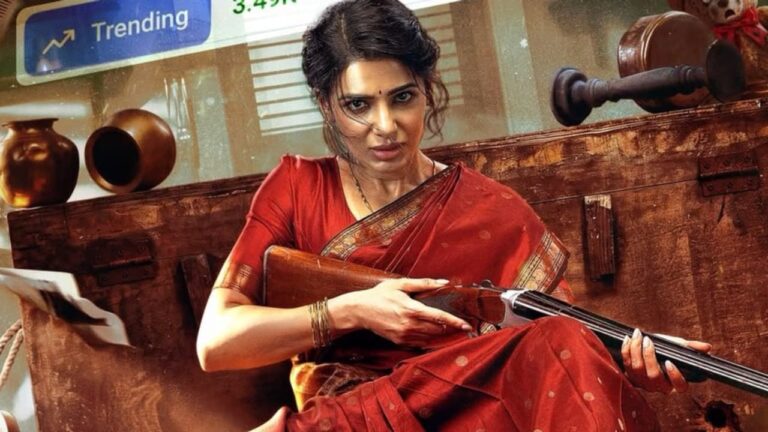 samantha Maa Inti Bangaram Review