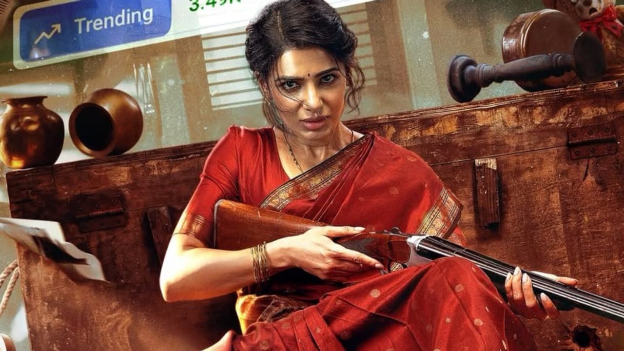 samantha Maa Inti Bangaram Review