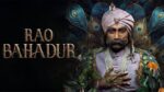 Rao-Bahadur
