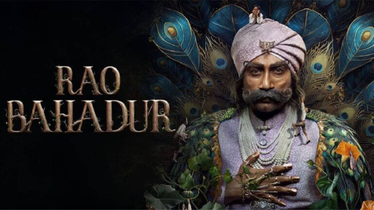 Rao-Bahadur