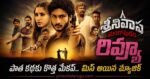 Srninivasa-Mangapuram-Review-Pinkvillatelugu