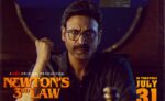 Sumanth Newtons 3rd law