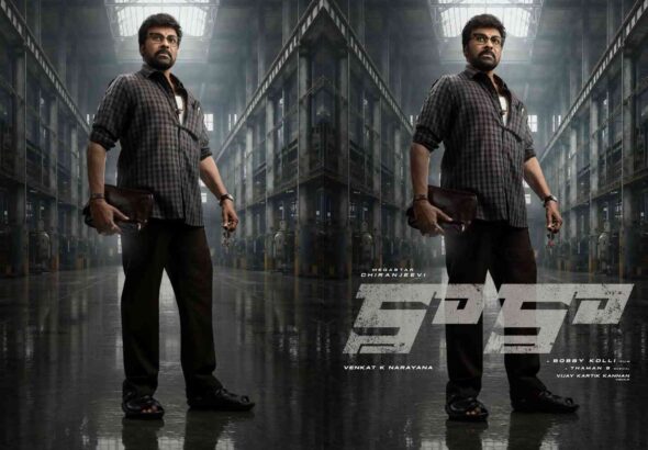 Chiru KAKA