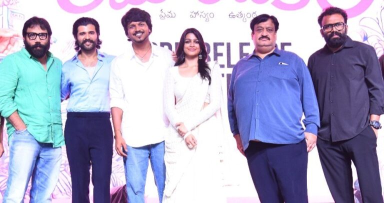 Romanchakam pre release event