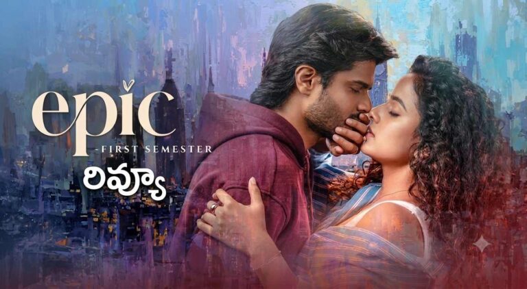 Epic PinkvillaTelugu Review