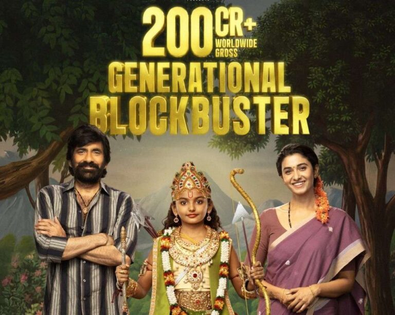 Irumudi 200 crores