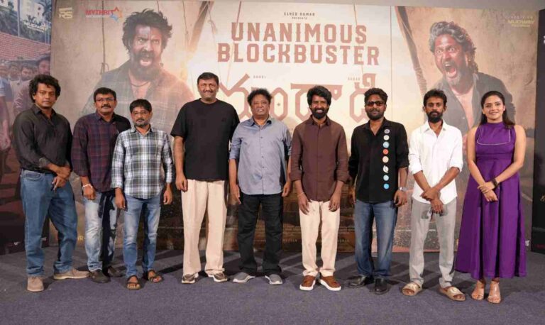 Mandadi SuccessMeet