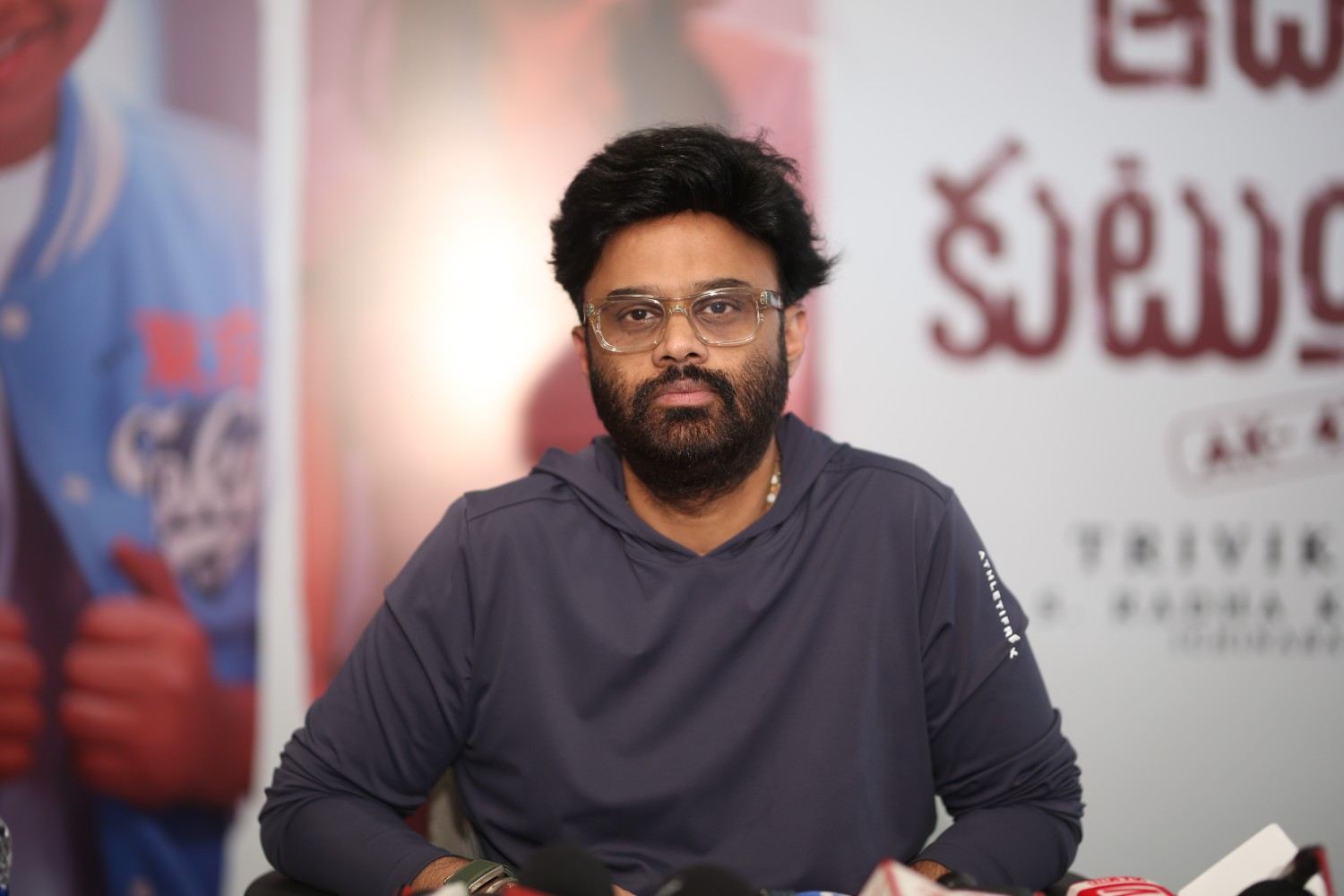 Naga Vamsi About AK47