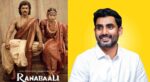 Ranabaali Nara Lokesh PinkvillaTelugu