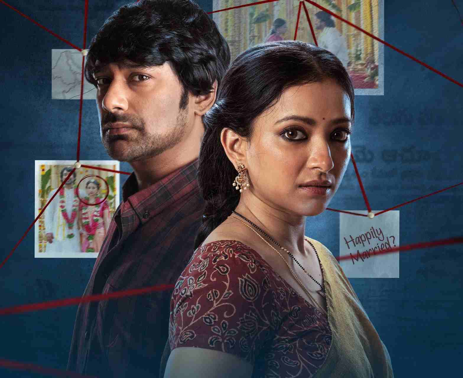 Varun sandesh Swetha Basu