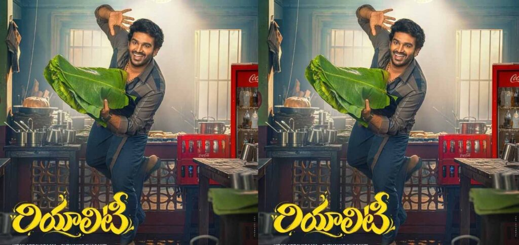 kiran abbavaram Reality PinkvillaTelugu